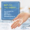 Nicotto(ニコット) マウスピース 歯ぎしり 食いしばり Dr.ハミング (大２個小２個セット)