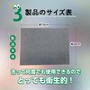[Wiping Nosuke] Glitter Easy Cloth 5.9 x 7.9 inches (150