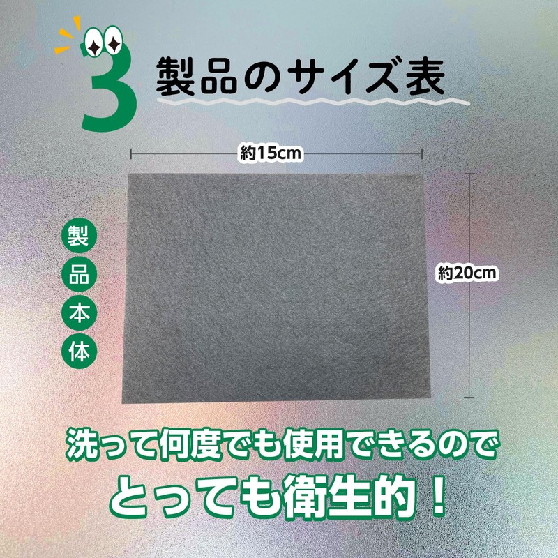 [Wiping Nosuke] Glitter Easy Cloth 5.9 x 7.9 inches (150