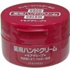 Shiseido Medicated Hand Cream More Deep Jar, 3.5 oz (100 g), Set of 4