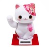 大阪長生堂 置物 招き猫 ソーラー 猫 開運グッズ オリジナル木札付 (ぷくぷくソーラー 招き猫 ちりめん