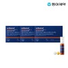 Othomol Immune 7 Days 3 Boxes / 오쏘몰 이뮨 7일 3박스