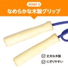 artec Colorful Wooden Pattern Jump Rope Blue