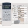 winflike Replacement Remote Control Compatible with WH-UB03NJ WH-UB03NJ1 WH-D8B WHD8B