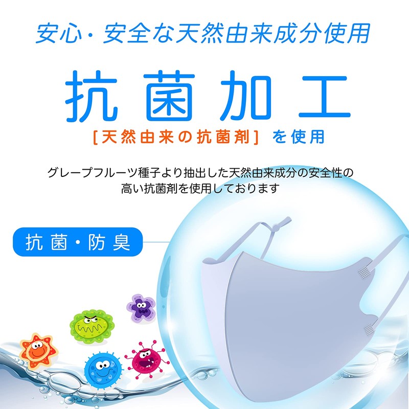 Victory Road Mask, Summer, Cooling Mask, 3D Fitted Mask, Set