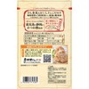 RIKEN Vitamin, Ingredient Power, Bonito Soup, 2.1 oz (60 g)