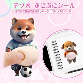 MORISHOP Pack of 5, Dog Tummy Stickers, 3D Shiba Inu Seal, 3D (2026 New Model), Soft Belly Stickers, Cute, 3D Squishy Stickers, For Mobile Phones Decorations, Diaries (Set of 5)