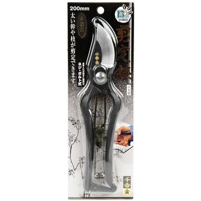 SENKICHI Gold Genuine Forged Pruning Shears, Supports Cutting up to