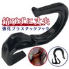 ONE STEP Touring Net, Bike Net with Hooks, Storage Bag