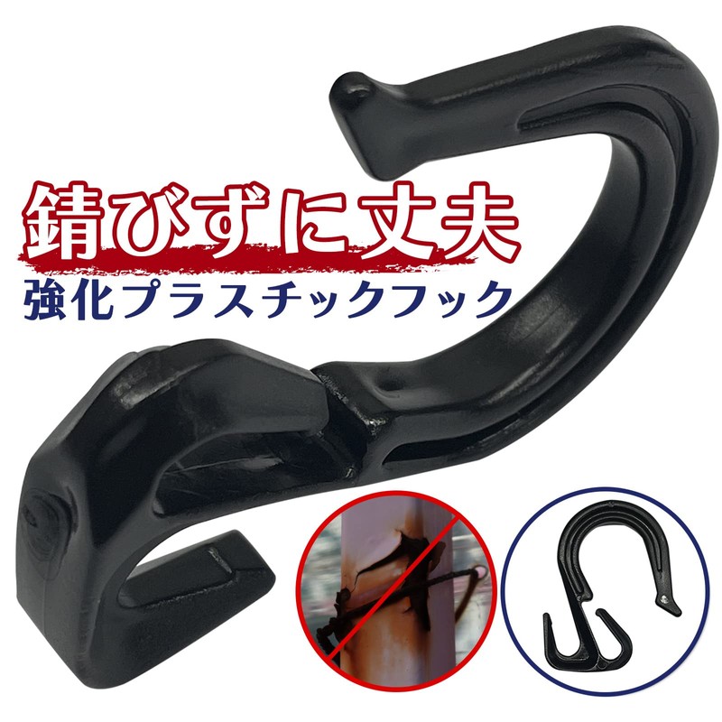 ONE STEP Touring Net, Bike Net with Hooks, Storage Bag