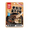 20 Packs Latiao Spicy Strips - Sesame Sauce Flavor, 1oz