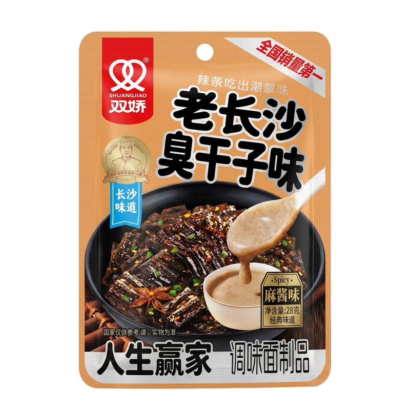 20 Packs Latiao Spicy Strips - Sesame Sauce Flavor, 1oz