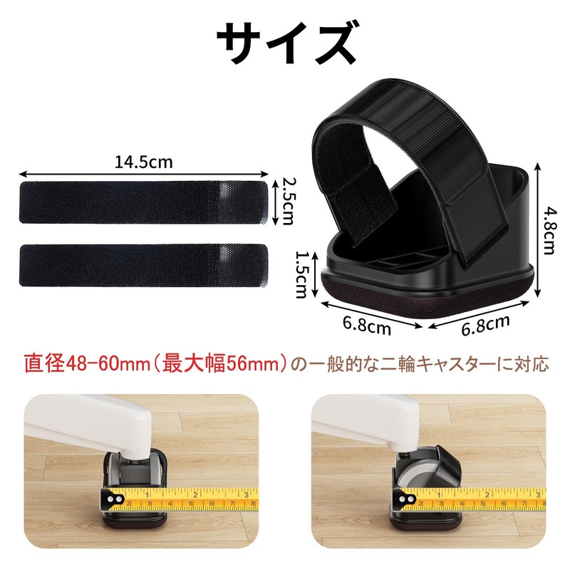 ZDDLOINP Caster Stopper Caster Fixed Caster with Anti-Scratch Protective Foot