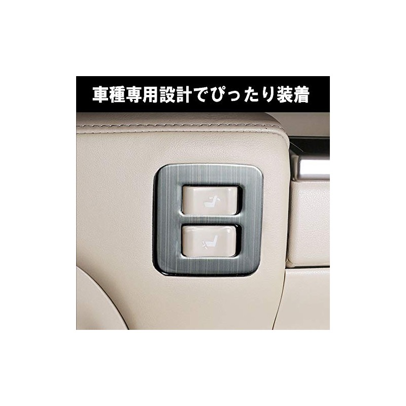 Alphard Vellfire 30 Series Seat Switch Cover