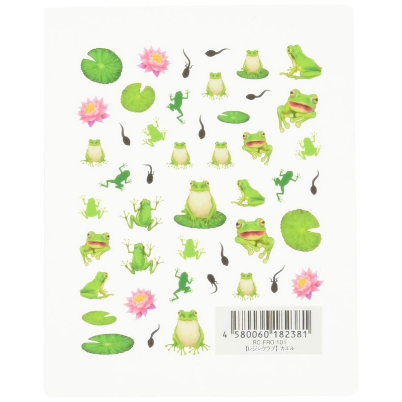Resin Club Frog [Double Sided] UV Resin Seal Parts RC-FRO-101