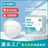 N95 Disposable Adult Earloop Medical Protective Mask (Box) Adult Mask, White, Earloop Type 50ea