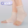 Dream Mono Heel Care Socks, 1 Pair Set, Moisturizing Gel