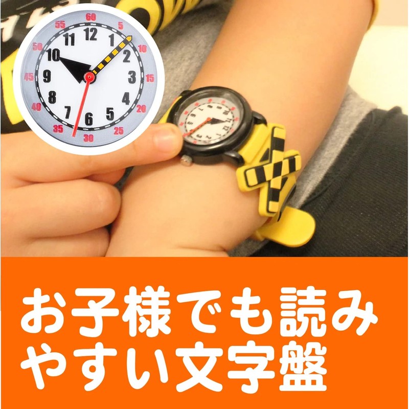 Popondetta Railroad Crossing Kids Watch Train Watch