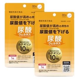 Luteorin Supplement to Reduce Uric Acid Levels, Food with Functional Display, Uric Acid Wellness, 30 Tablets, Approx. 1 Month Work, Purine Body, Set of 2 Bags