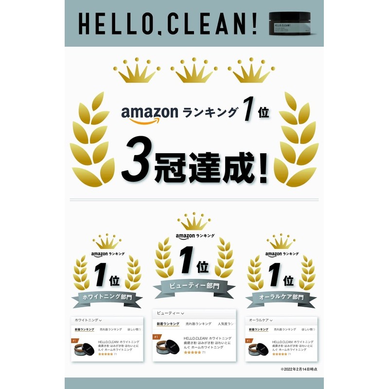 HELLO,CLEAN! Whitening Toothpaste, Toothpaste, Toothpaste, Home Whitening, Hello Clean (Mint