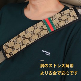 Seat Belt Cover 2-Piece Set, Car Seat Belt Pads, Car Accessories, Protects Shoulders and Neck, Seat Belt Accessories, Shoulder Pads, Soft and Reduces Pressure, Suitable for Children to Adults