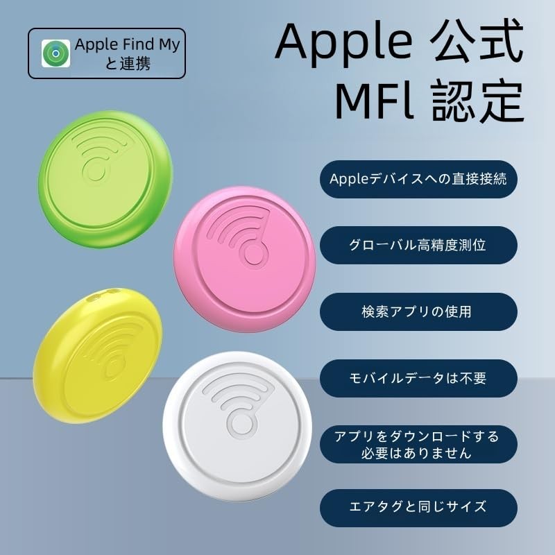 WayPonDEV Smart Tag, MFI Certified, Bluetooth 5.2, Industry's Smallest Design,