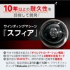 LITHON KSWC-001B Watch Winder Sphere Black Quiet Single Winding Machine