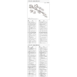Genuine Parts 17 Grappler 300HG Spool Set (with Bearings) Part No 10SWE