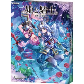LAUGH SKETH Princess and Knight Maiden's Oath Board Game