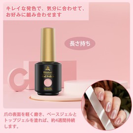 Biutee Magnetic Nail Gel Nail Color Gel, Cat Eye, Cat Eye Effect, 0.3 fl oz (8 ml), With Magnet, Cat Eye, Gel, Fine Particles, Diamond Gel, Magnetic, Brilliant Sparkle (Pink, Pink)