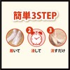 Baby Foot Easy Pack, 60 Minutes, Set of 2, Heel