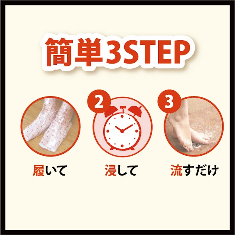 Baby Foot Easy Pack, 60 Minutes, Set of 2, Heel