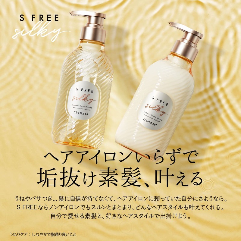Cosmetex Roland Esfree Shampoo, Silky Smooth Refill, 13.5 fl oz