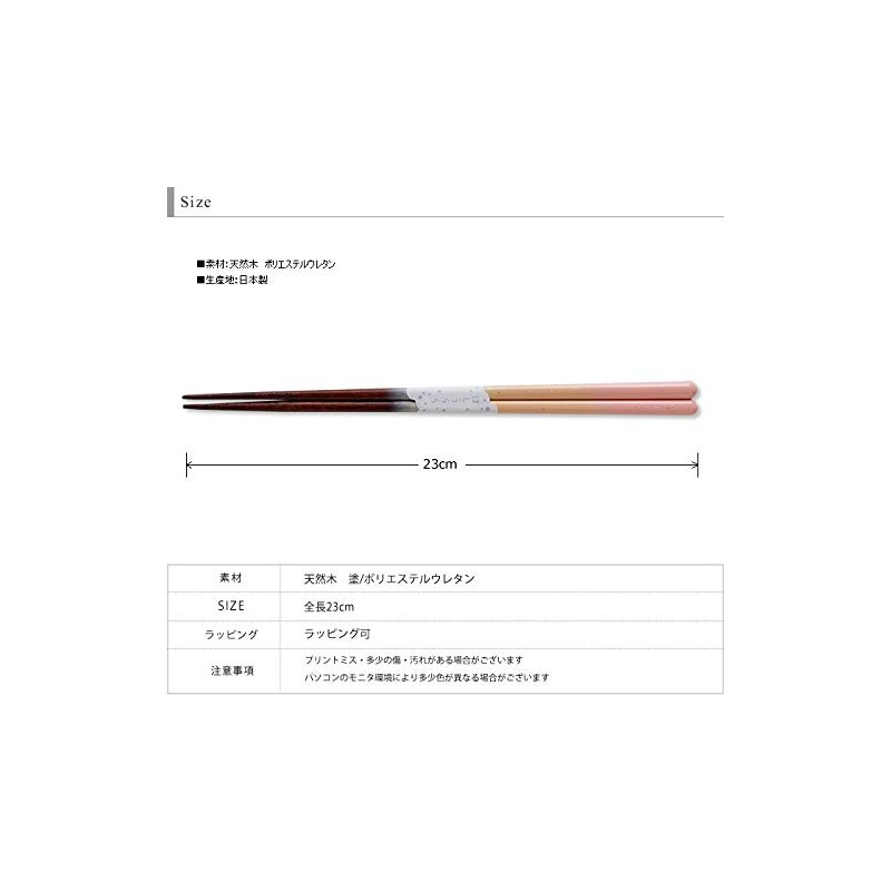 Sunlife Hoshiurara Set of 5, Dishwasher Safe, Made in Japan