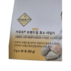 Youngae Lee's Healthy Gourmet Kamut Brand Wheat Enzyme Daily (2g x 30 packets) 60g / 이영애의 건강미식 카무트 브랜드밀 효소 데일리 (2g x 30포) 60g