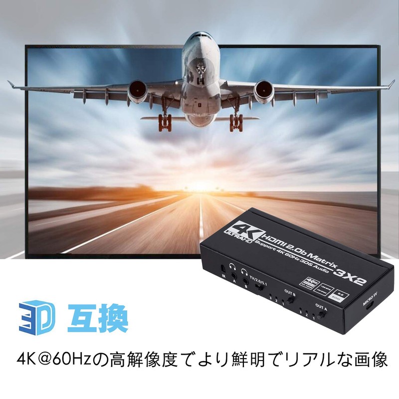 4K HDMI Matrix 3 in 2 Output HDMI Matrix Switcher