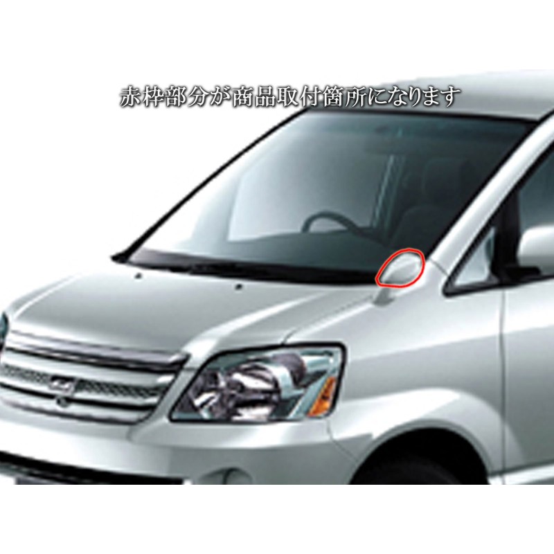 BRIGHTZ ヴォクシー 60 65 メッキフェンダーミラーカバー 【 MIR-FEN-013 】 AZR60G AZR65G