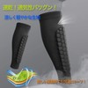 Altecs Calf Socks with Shin Guards, Shin Support, Shin Guards,