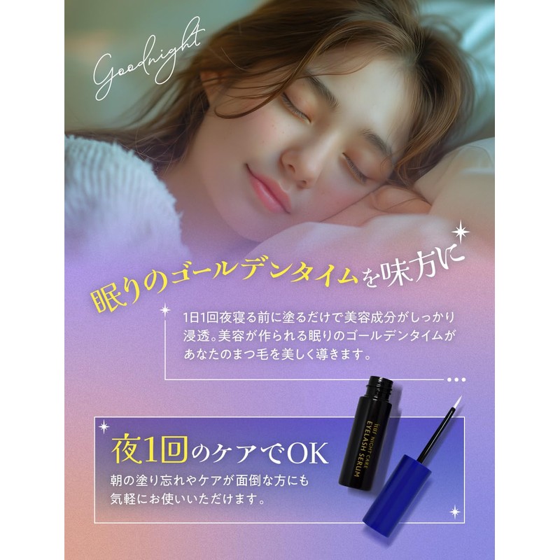 ILUS Eyelash Serum 5ml Hypoallergenic Eyelash Serum Long & Stronger