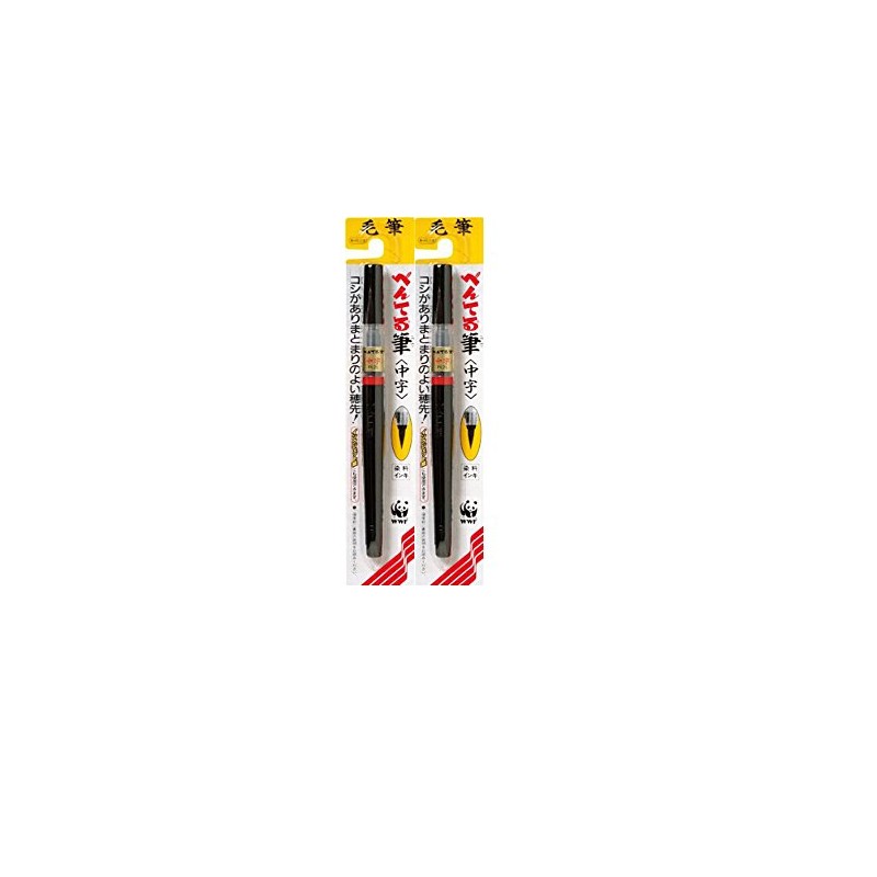 Pentel Brush, Mister Fine Point XFL2L [Set of 2]