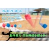 GP (ジーピー) 野球 イレギュラー バウンドボール 72mm 青