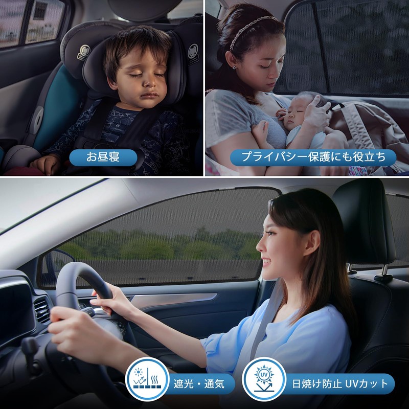 新型 プリウス60系 メッシュカーテン マグネット式 遮光 換気 サイドバイザー 車用 PRIUS 60