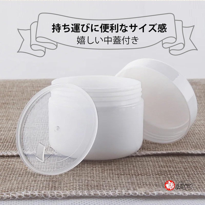 Lubonarie Cream Case, 1.8 oz (50 g), Cream Container, Refill