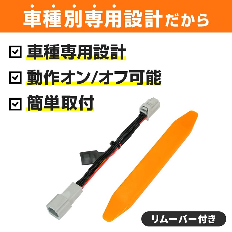 Bull Parts Idling Stop Canceller, Nissan Dayz H31.4 - R7.7
