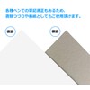 Paper Entrance, Cardboard, A4, Cardboard, Envelope, Packaging, Reinforcement, Paper, Mount,