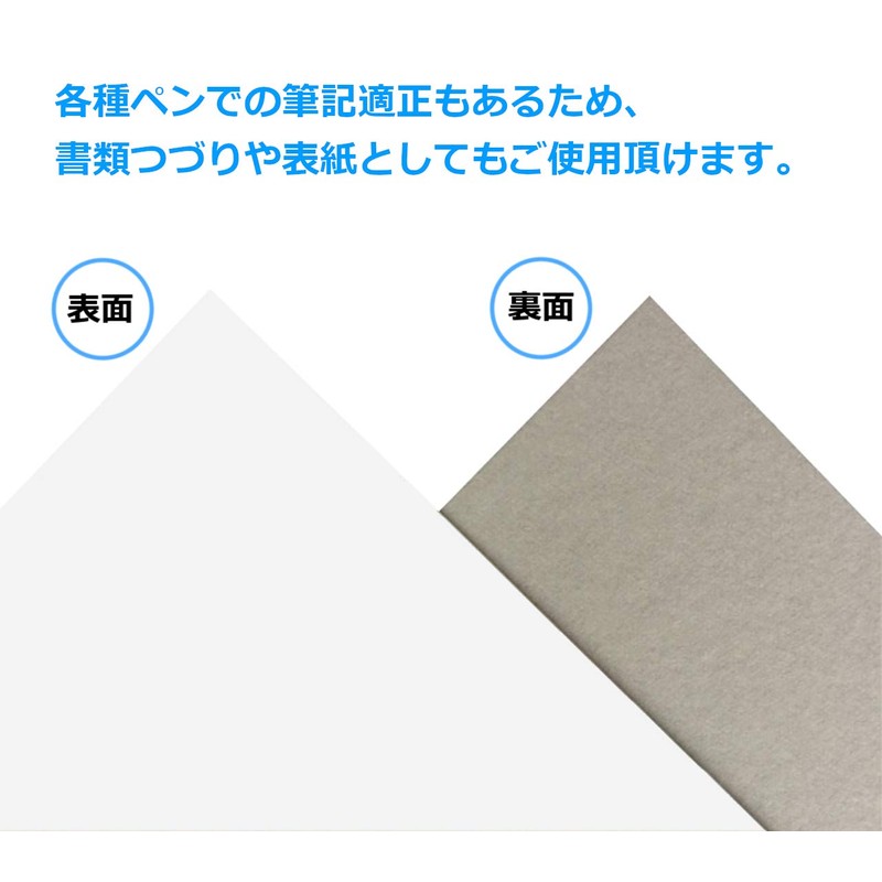 Paper Entrance, Cardboard, A4, Cardboard, Envelope, Packaging, Reinforcement, Paper, Mount,