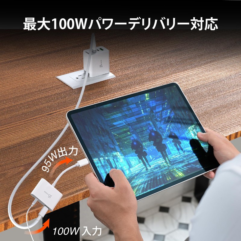 j5create JCA122-EJ USB-C to 3.5mm+PD 2 in 1 Multi Adapter