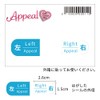 ワンデーピュアうるおいプラス 96枚入 【BC】8.8 【DIA】14.2 【PWR】-4.75 +オリジナル左右シール付