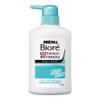 メンズビオレ デオドラントボディウォッシュ やさしいせっけんの香り 本体 440ml