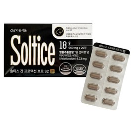 Soltis Soltys Liver Protection Pro S2 900mg x 20 tablets (2) / JJ Mall / 솔티스 간 프로텍션 프로 S2 900mg x 20정 2개 / JJ몰